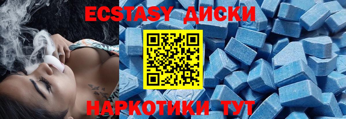 Ecstasy TESLA Зерноград