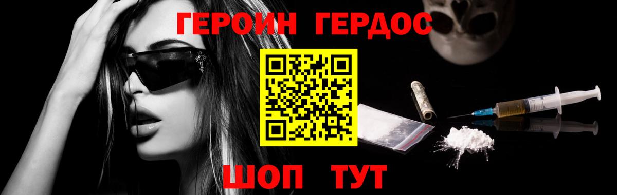 ГАШ  Зерноград  А ПВП СОЛЬ   Меф МЯУ МЯУ   НБОМе  Вход с VPN  Канабис  ЭКСТАЗИ 