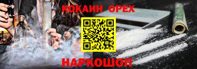 ПСИЛОЦИБИНОВЫЕ ГРИБЫ Беслан
