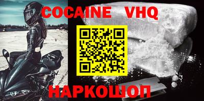 MDMA Premium VHQ Берёзовский