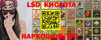 ПСИЛОЦИБИНОВЫЕ ГРИБЫ Беслан