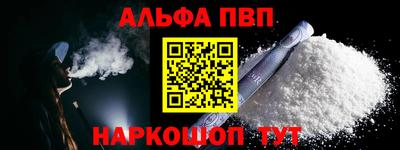 дживик Бийск