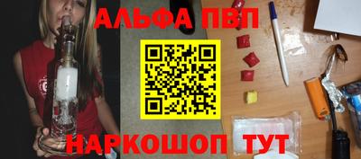 дживик Бийск