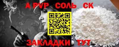 дживик Бийск