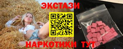 дживик Бийск