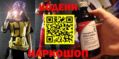 дживик Бийск