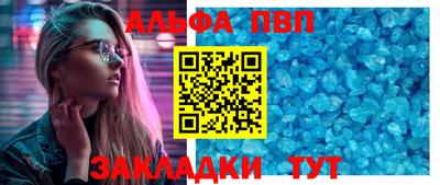 дживик Бийск