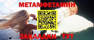 дживик Бийск