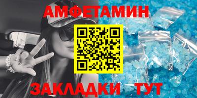 дживик Бийск