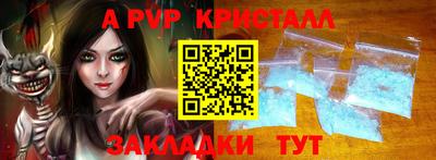 дживик Бийск