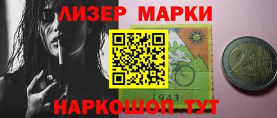 ПСИЛОЦИБИНОВЫЕ ГРИБЫ Беслан