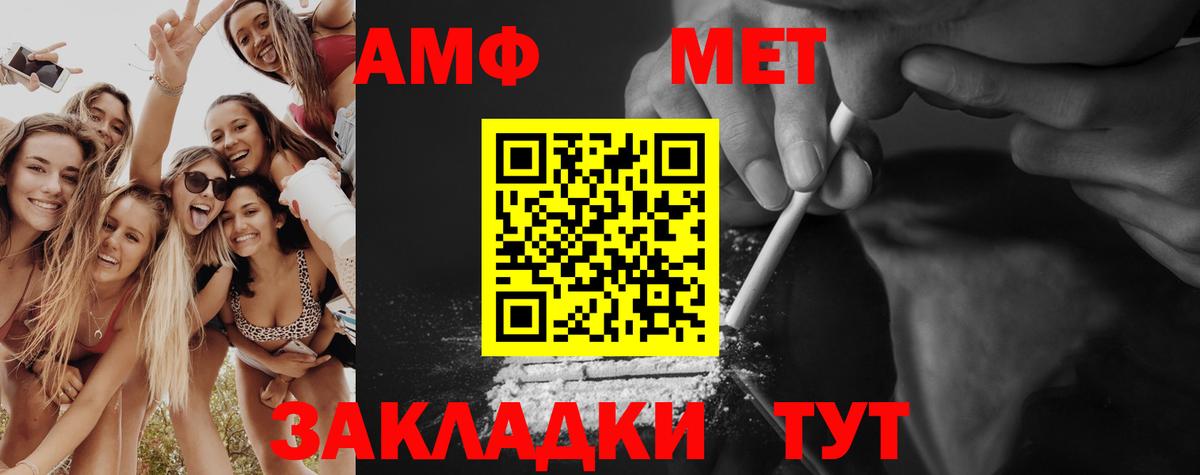 Первитин Декстрометамфетамин 99.9%  Вход с VPN  Зерноград  Первитин Декстрометамфетамин 99.9% 