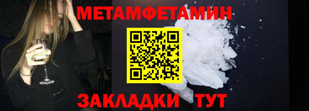 Первитин витя Зерноград