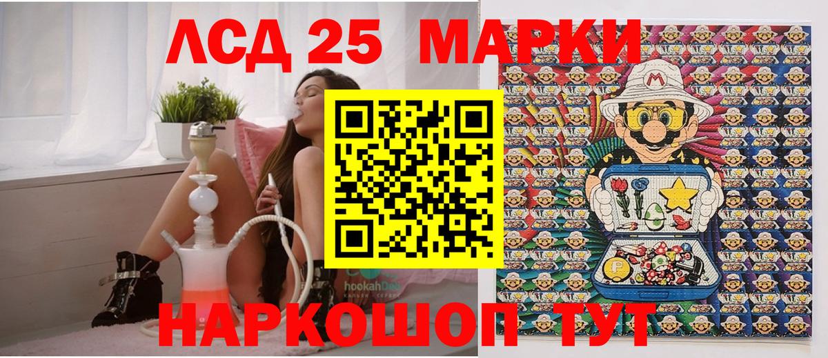 Марки N-bome 1,5мг Зерноград