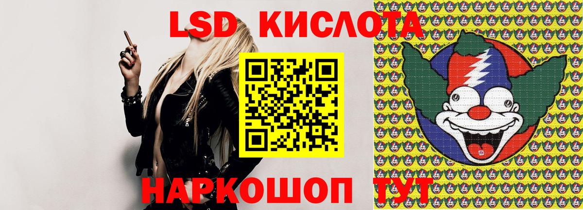 Зерноград  Марки NBOMe 1,8мг  Вход с VPN 