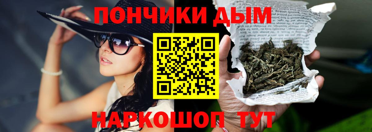 Шишки марихуана тримм  Конопля Ganja  Бошки Шишки ГИДРОПОН  Канабис тримм  Вход с VPN  Зерноград 